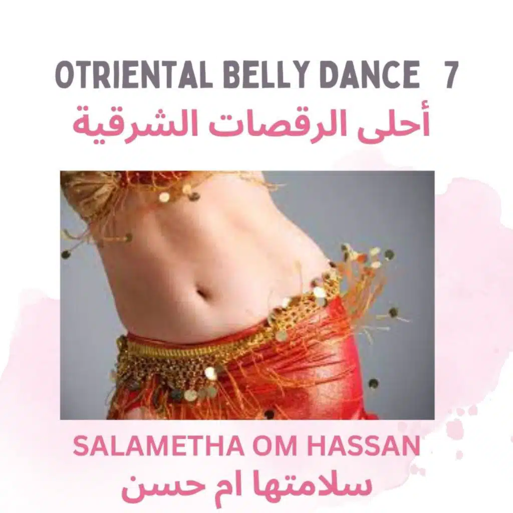 Tabla We-Bass طبلة و بس