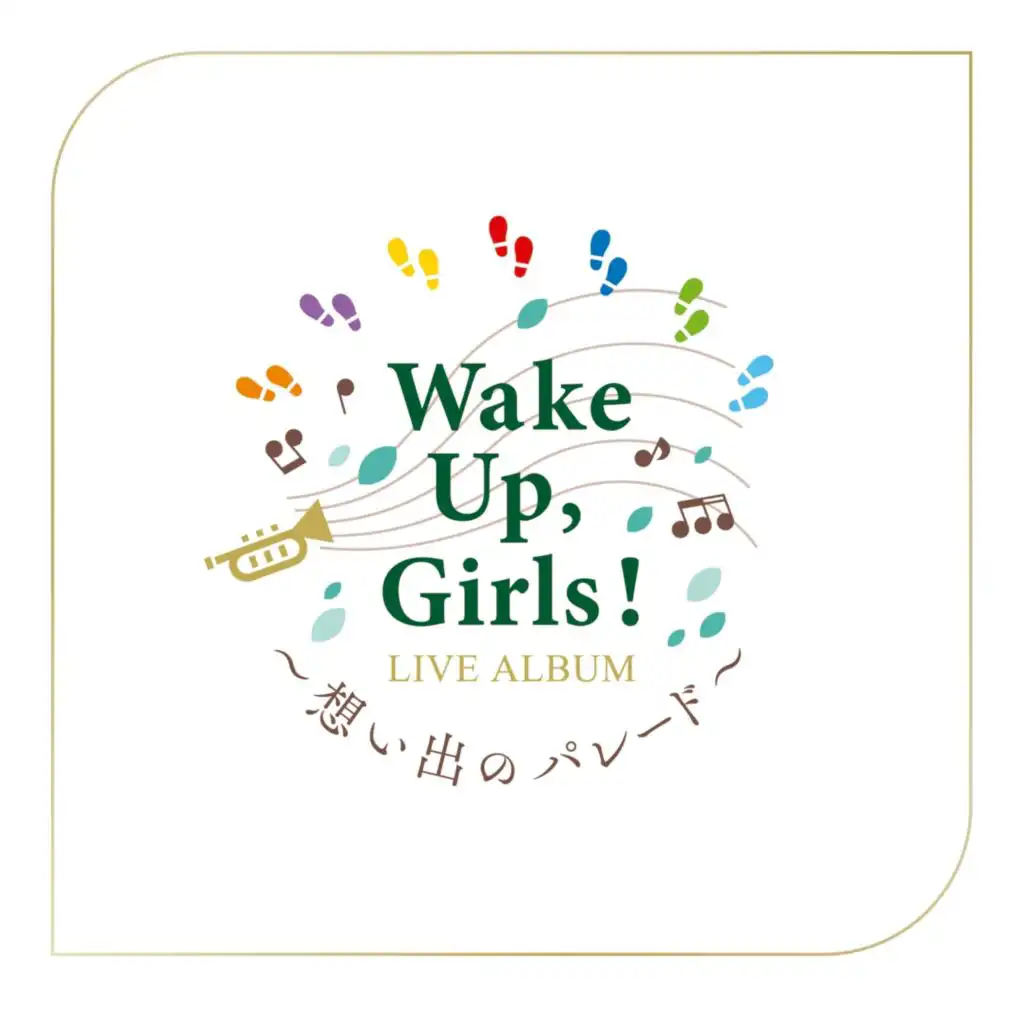 Wake Up & Girls!