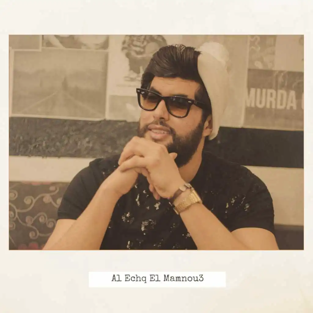 Al Echq El Mamnou3 (feat. Khaled Bougatfa)