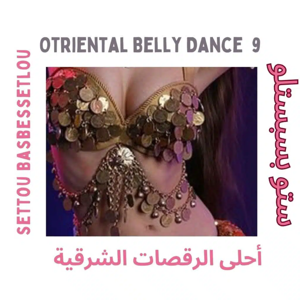 Otriental Belly Dance 9 أحلى الرقصات الشرقية Settou Basbessetlou  ستو بسبستلو
