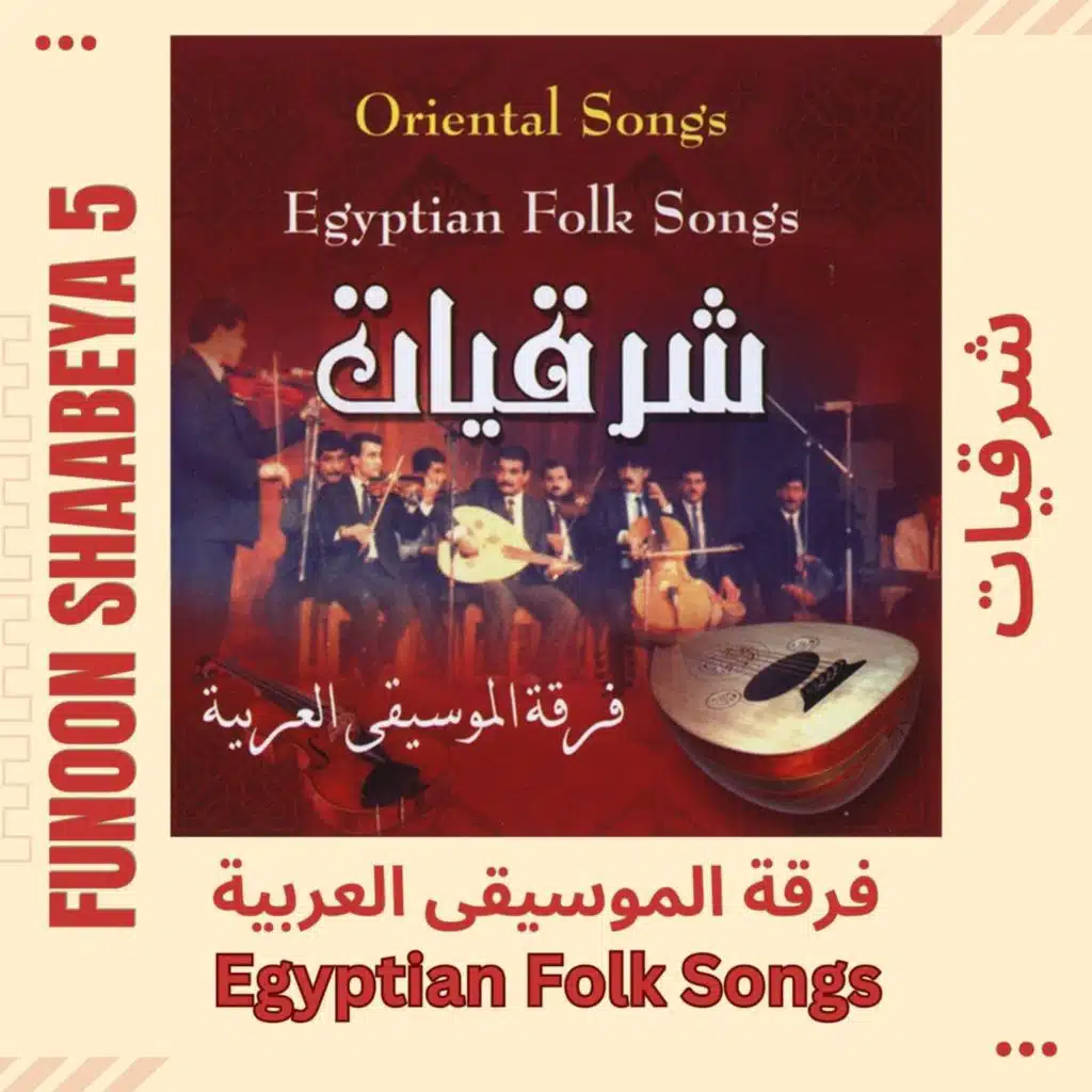 Taqasim  Arabic Nay تقاسيم ناى