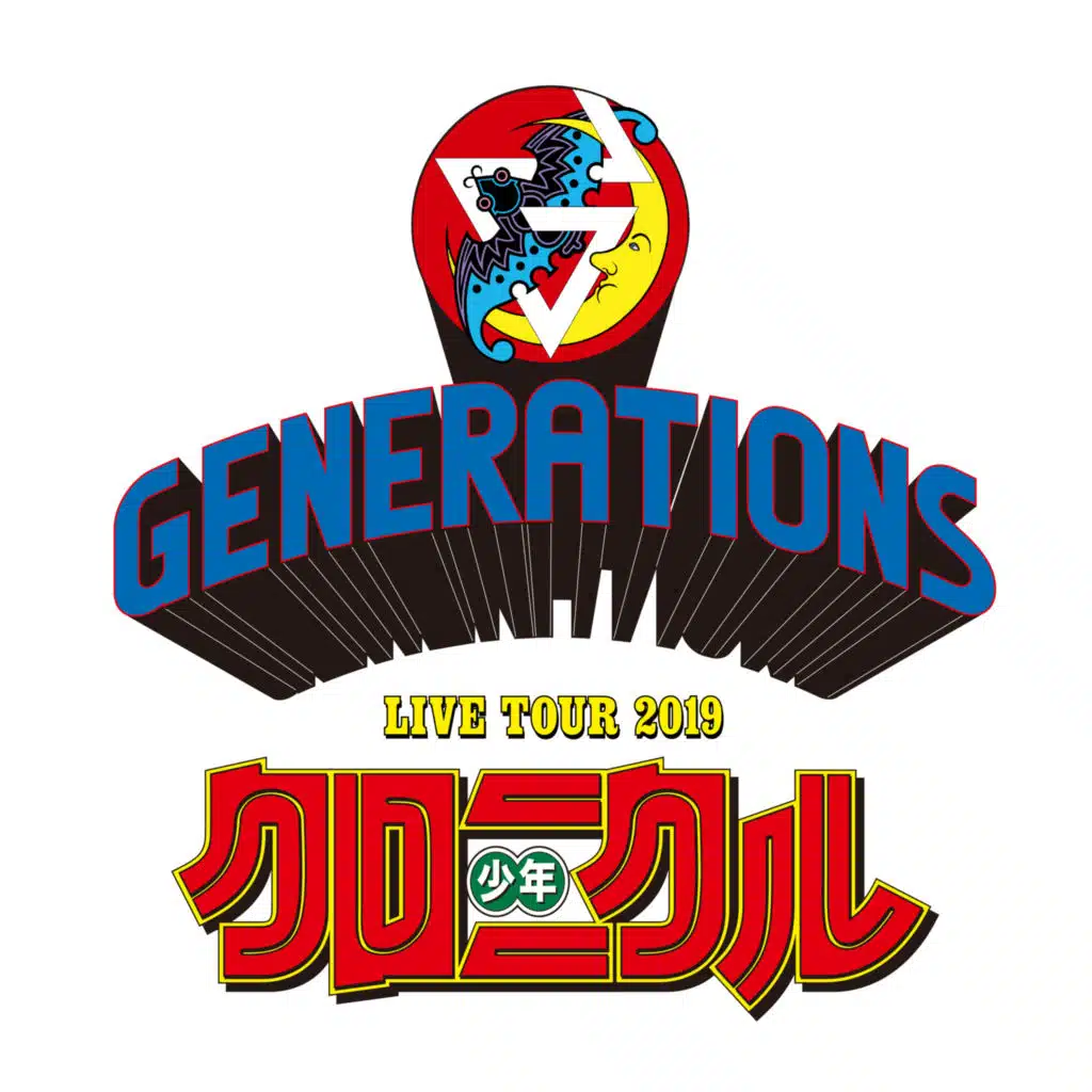 Hard Knock Days (GENERATIONS LIVE TOUR 2019 "少年クロニクル" Live at NAGOYA DOME 2019.11.16)