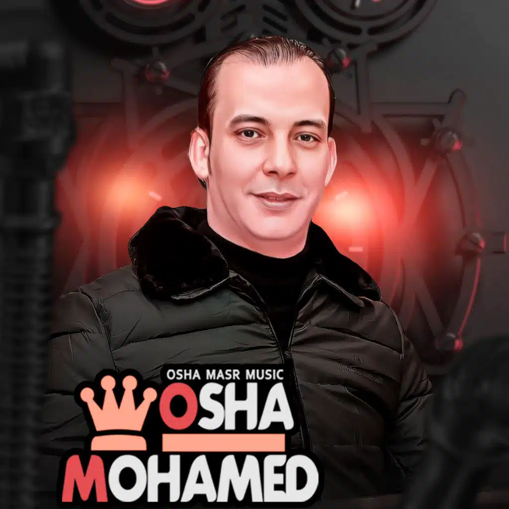 مزمار امايا ياما