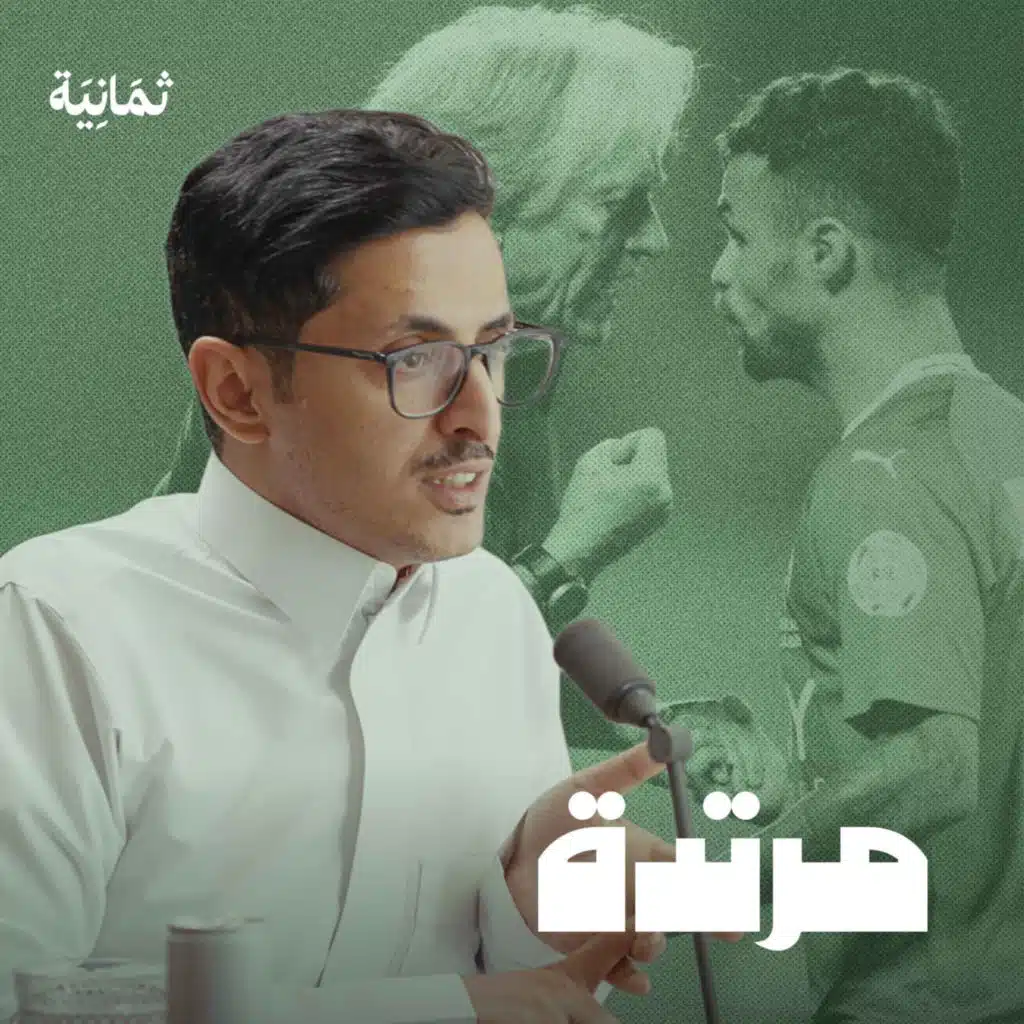 التعاون يزاحم أندية الصندوق والاتحاد يتعثر