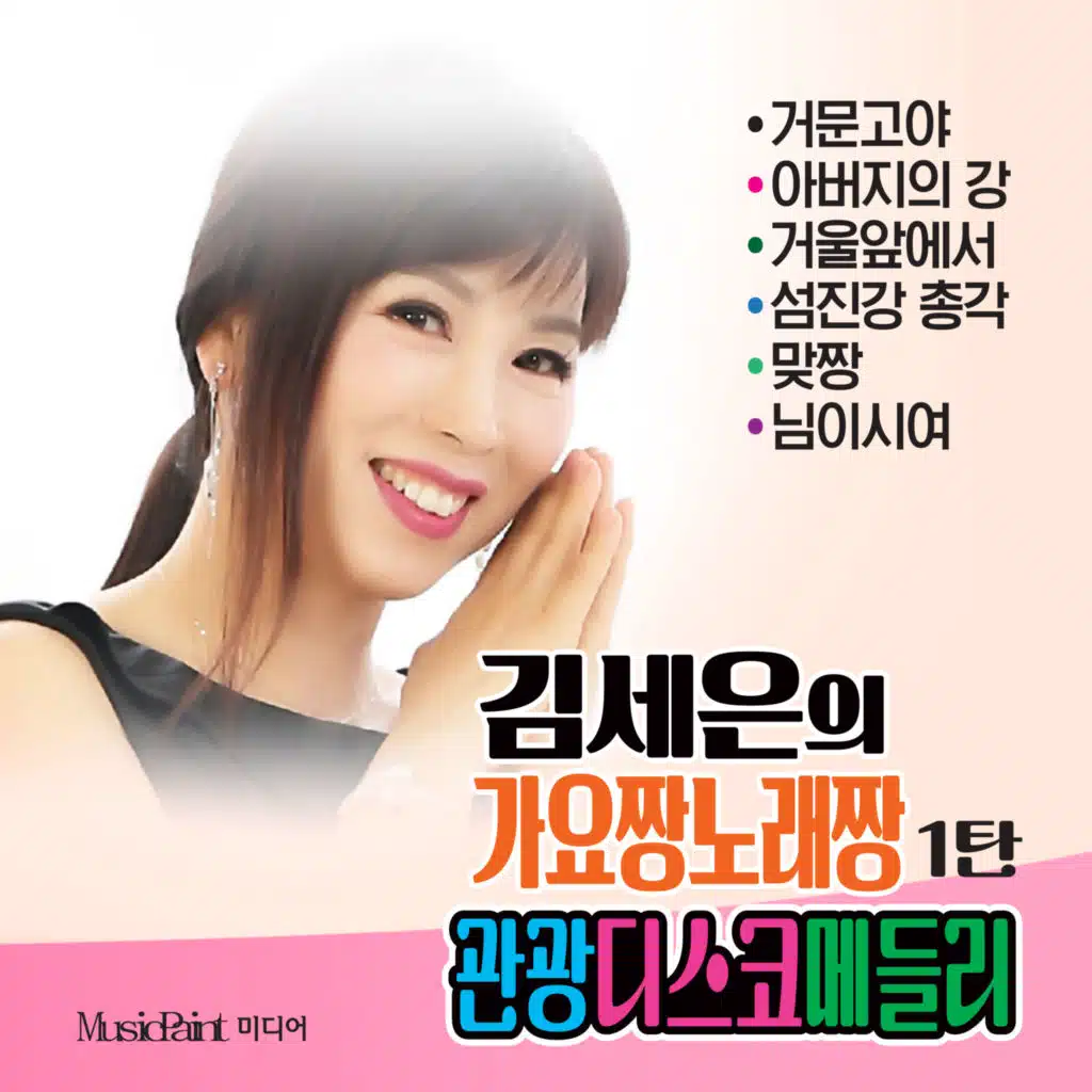 오라버니