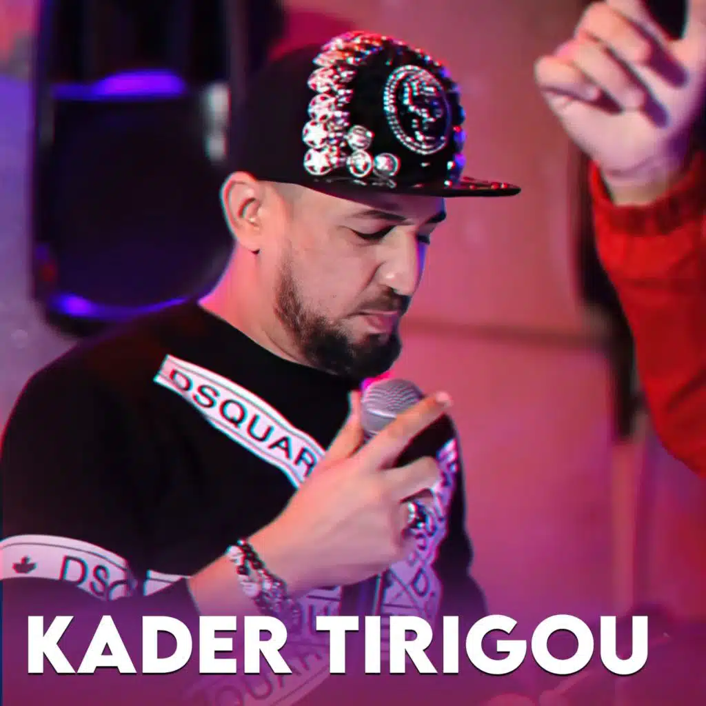 Rani Maghboun Ma Tzidiniche