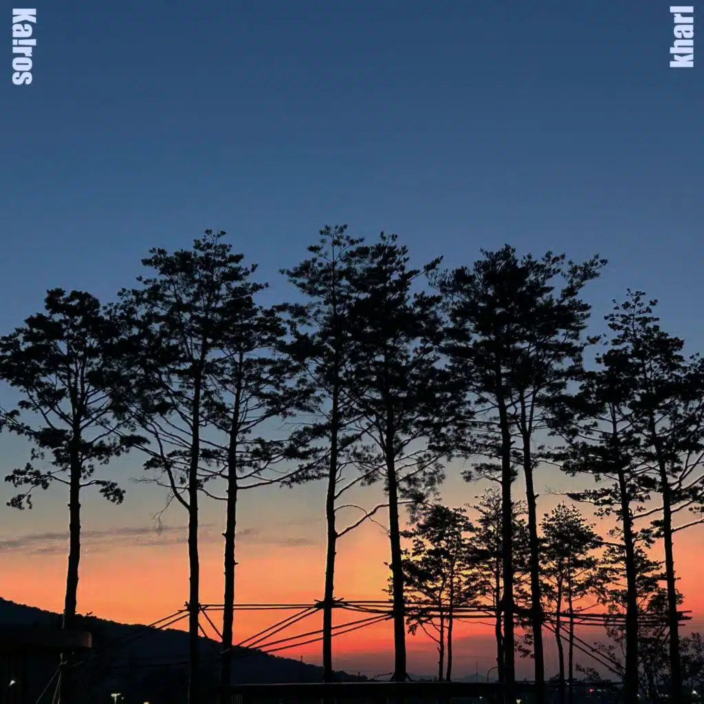 여름처럼