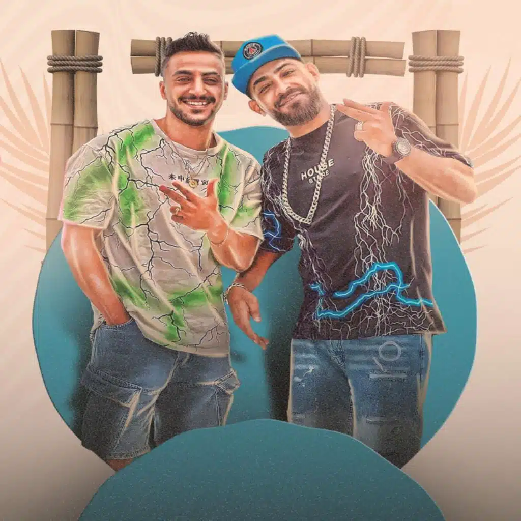 يامسائو علي الكام حصان اللى بيتساقو (مع هادي الصغير)