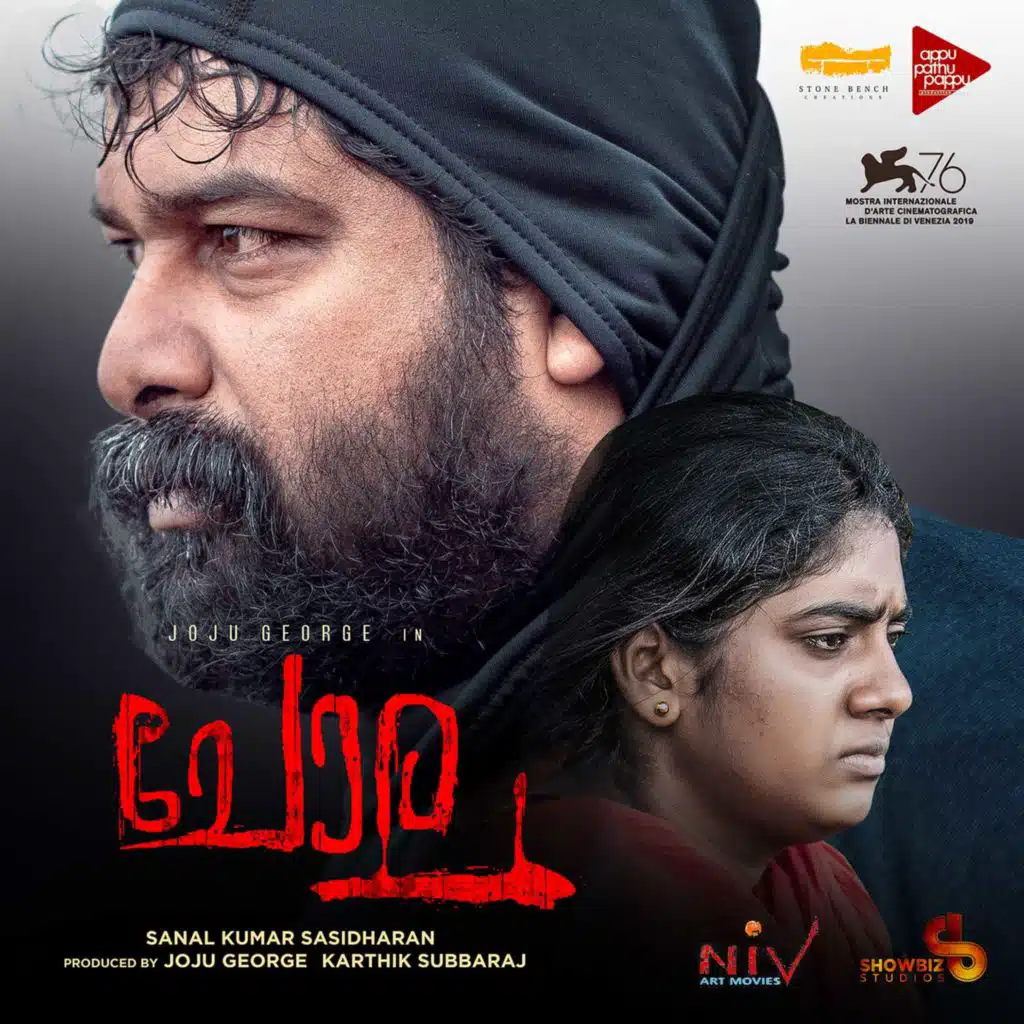 Nee Vasantha Kaalam (From "Chola")