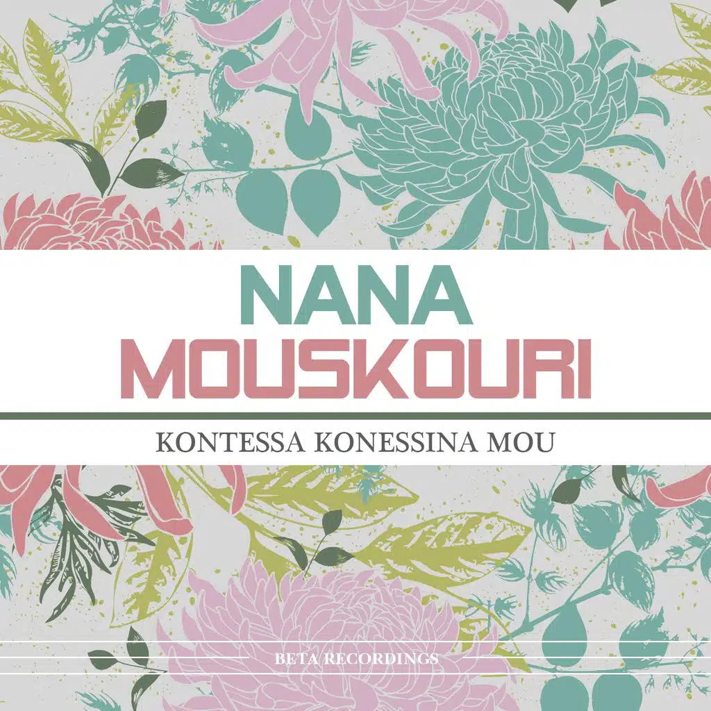 Kontessa Konessina Mou