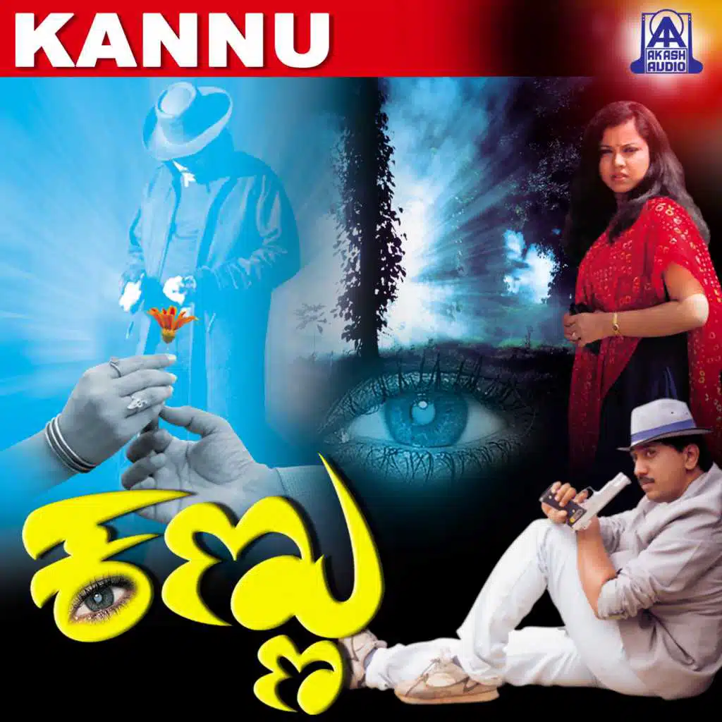 Kannu (Original Motion Picture Soundtrack) [feat. Kumar Govind & Thara]