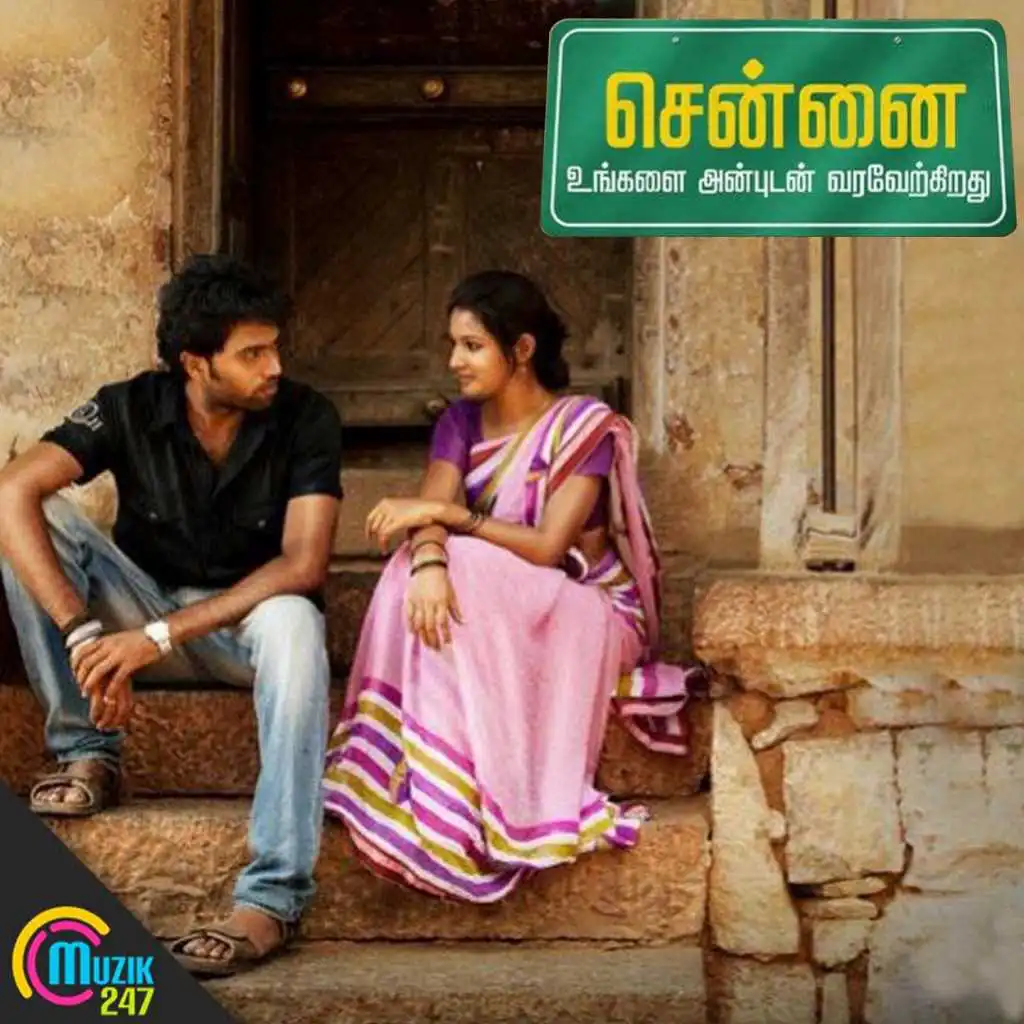 Chennai Ungalai Abbhodu Varaverkiradhu (Original Motion Pictures Soundtrack)