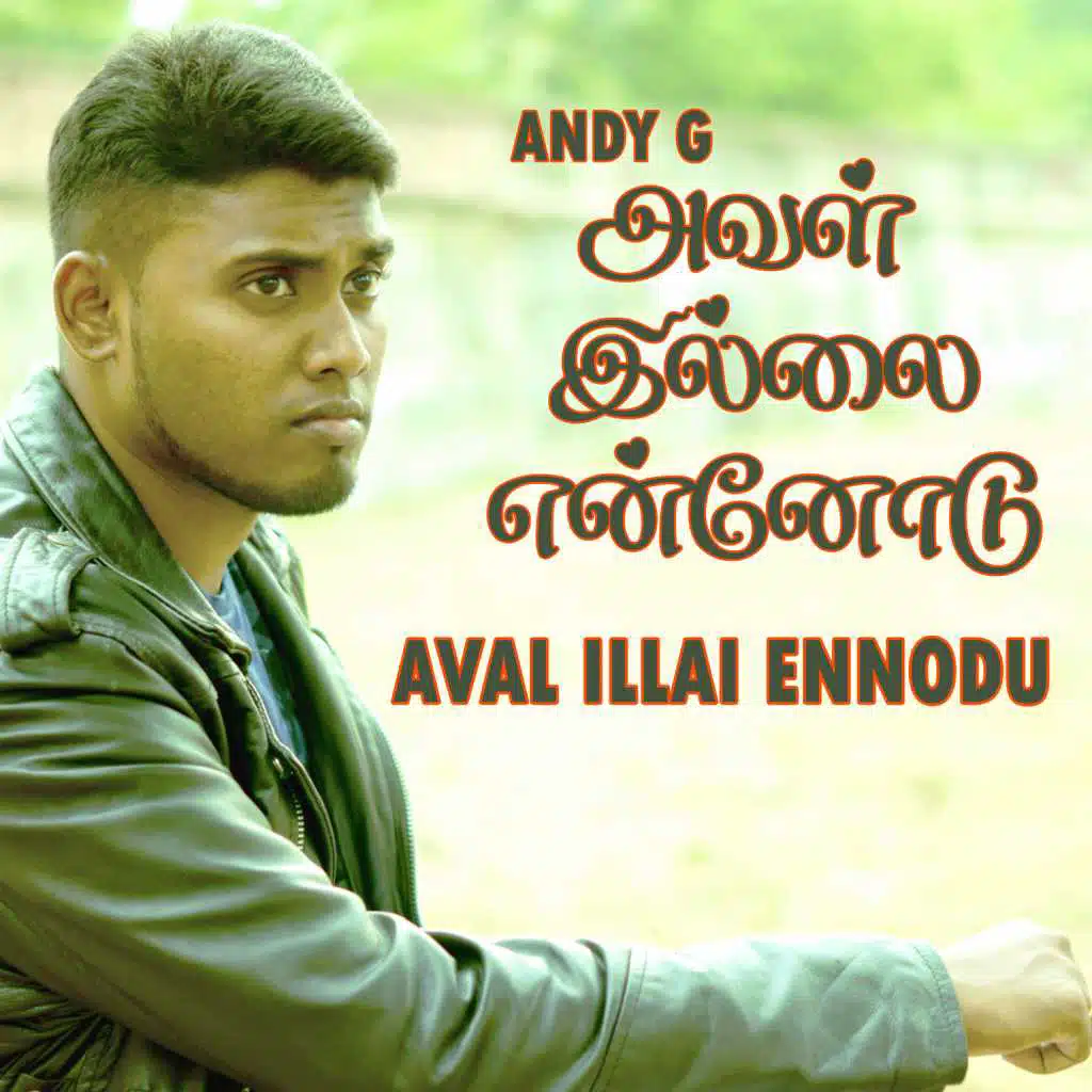 Aval Illai Ennodu