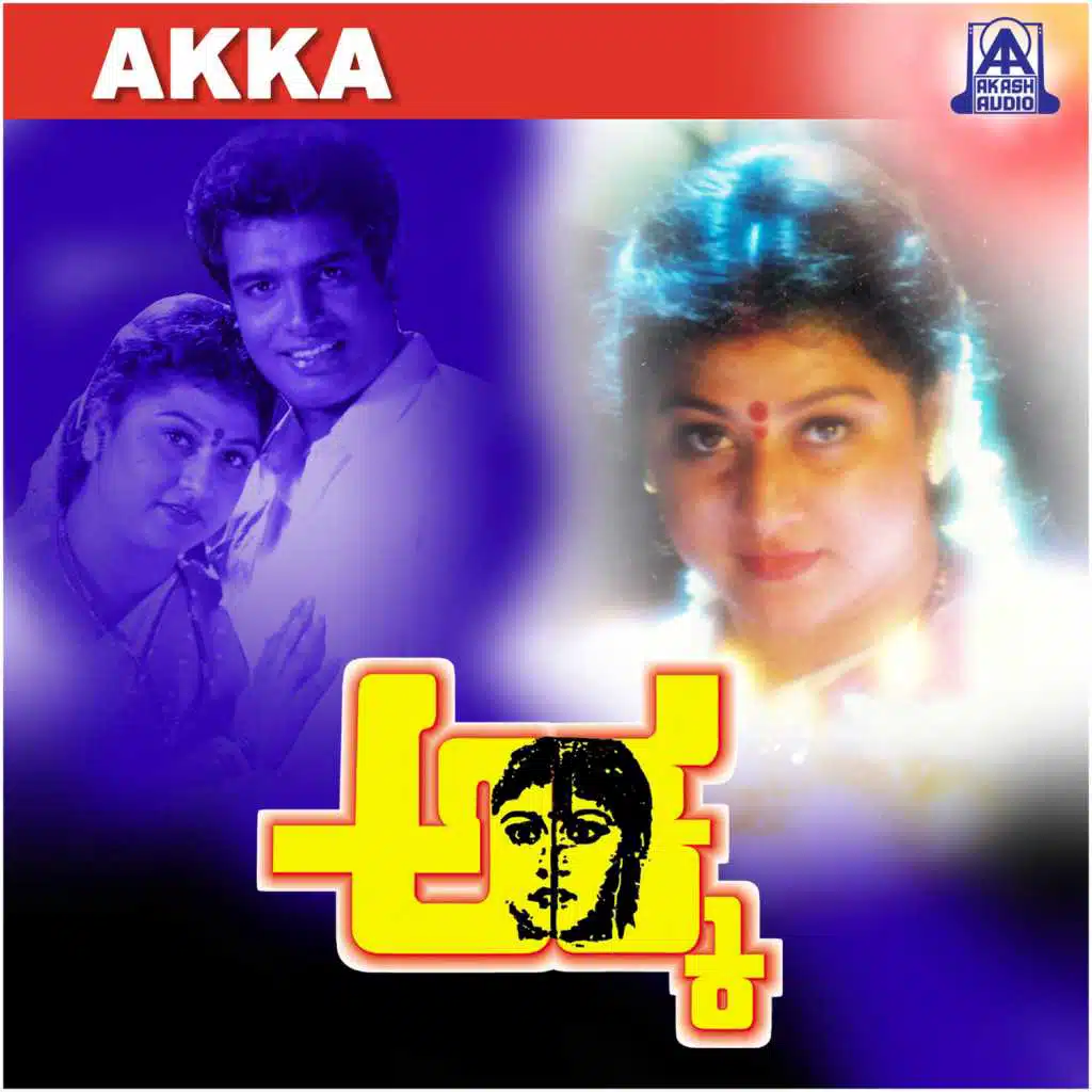 Akka (Original Motion Picture Soundtrack)