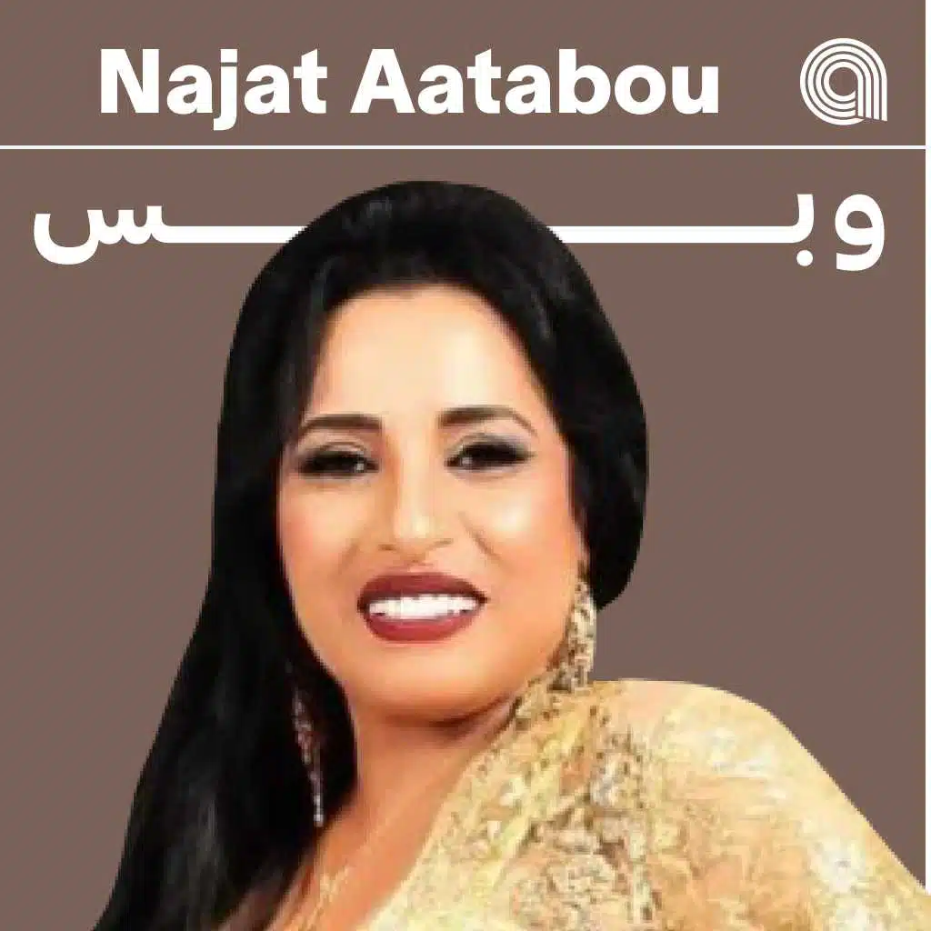 Just Najat Atabou