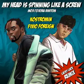 kostromin & Fivio Foreign