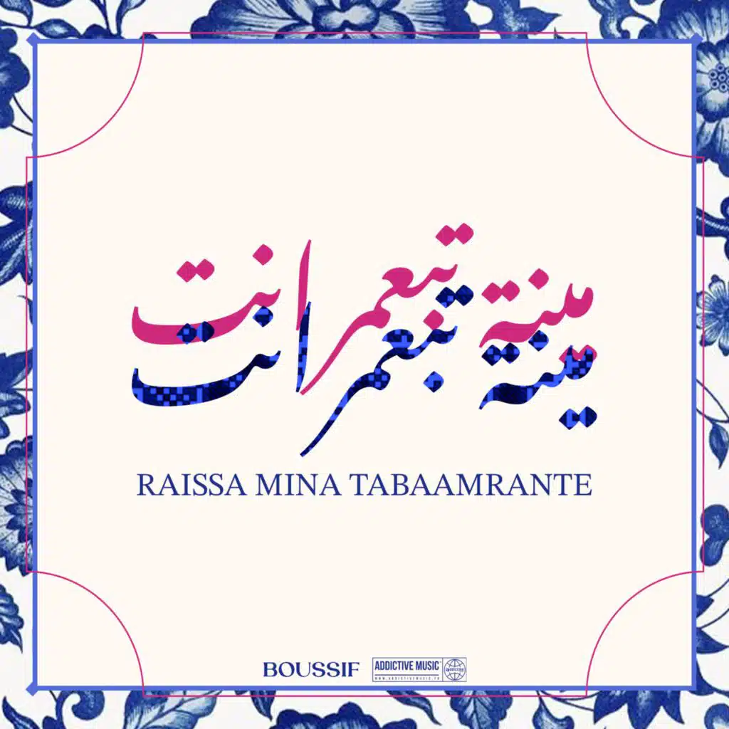 Raissa Mina Tabaamrante