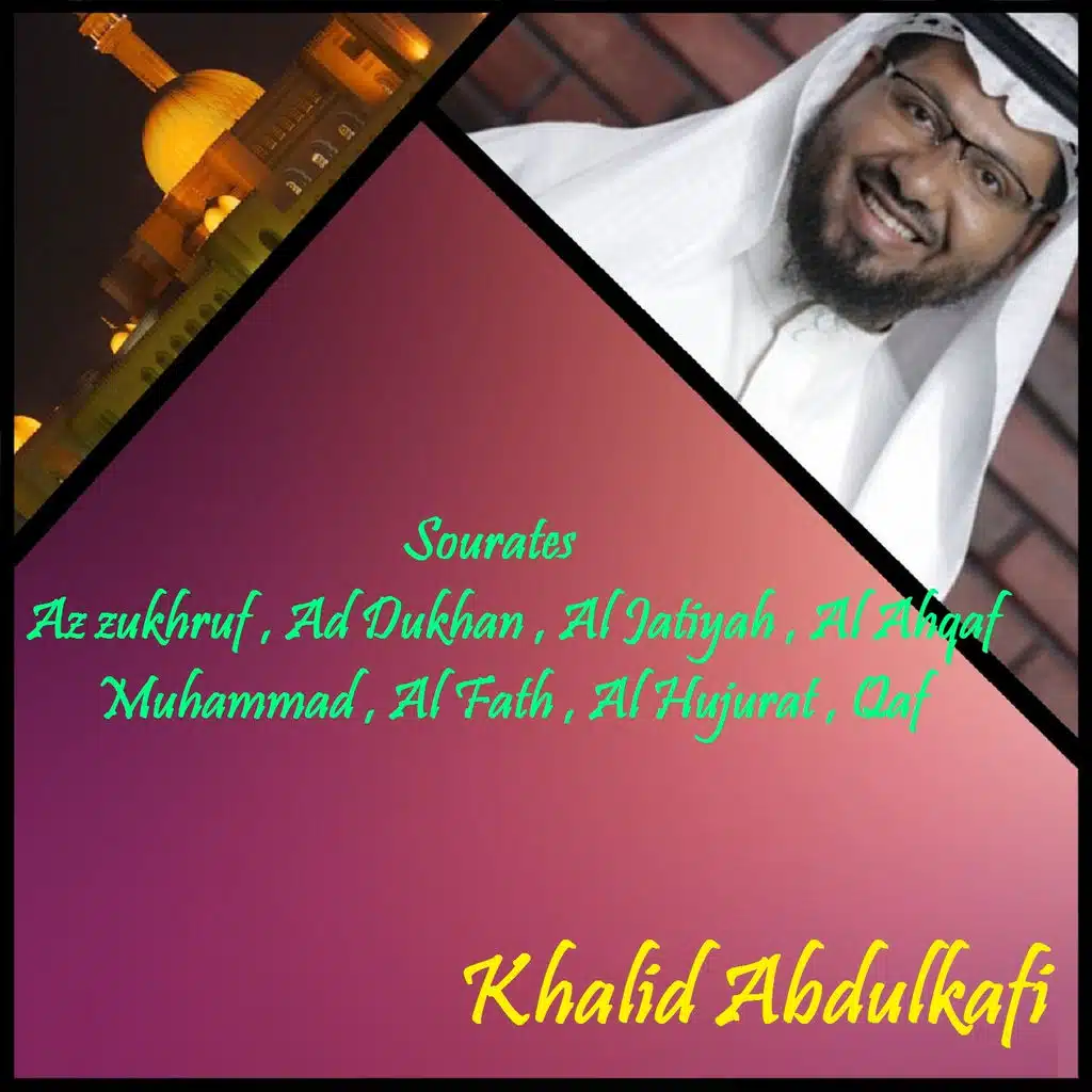 Sourate Al Jatiyah (Quran)