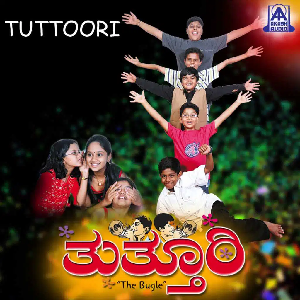 Thutthoori (Original Motion Picture Soundtrack) [feat. H. G. Dattatreya & Rekha]