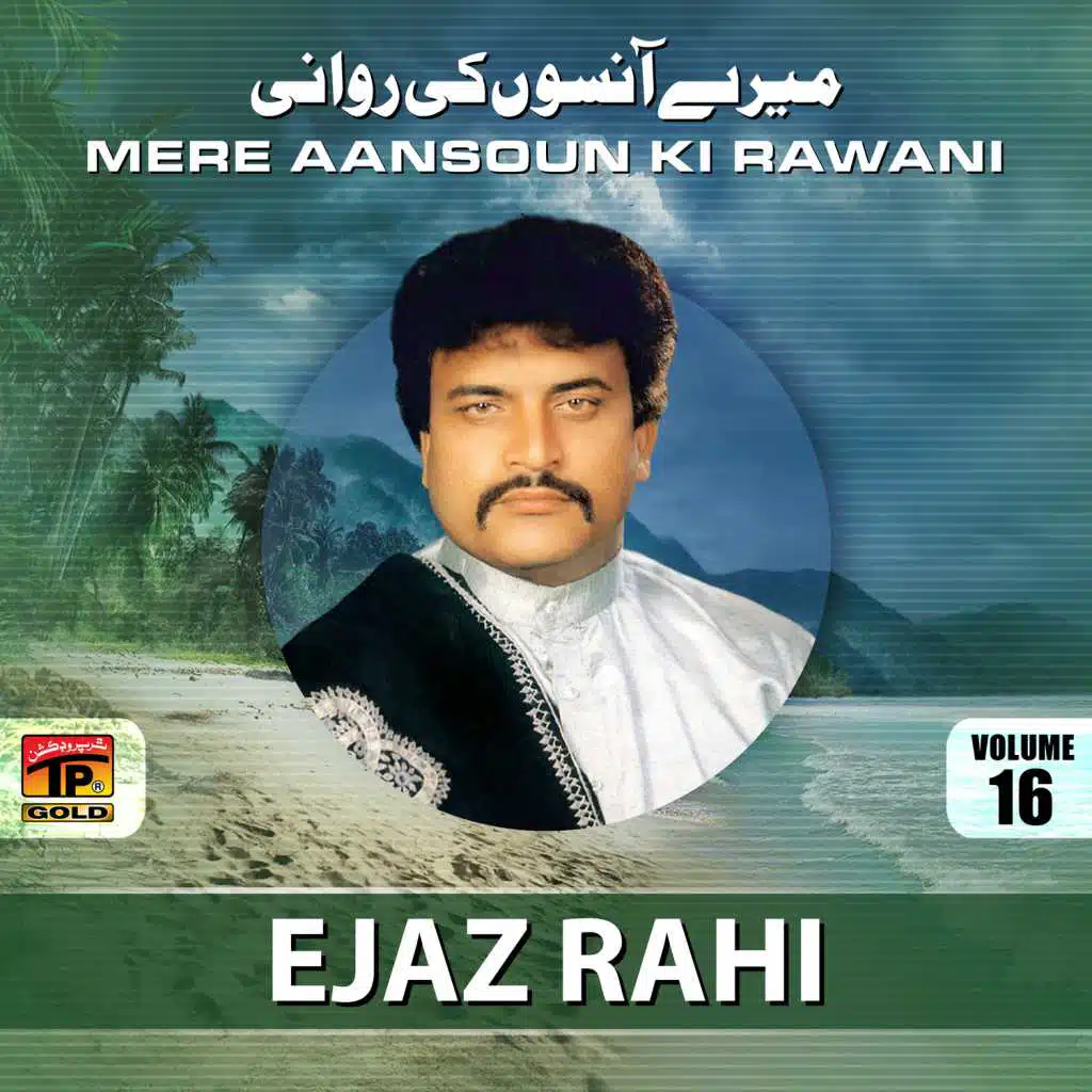 Mere Aansoun Ki Rawani, Vol. 16