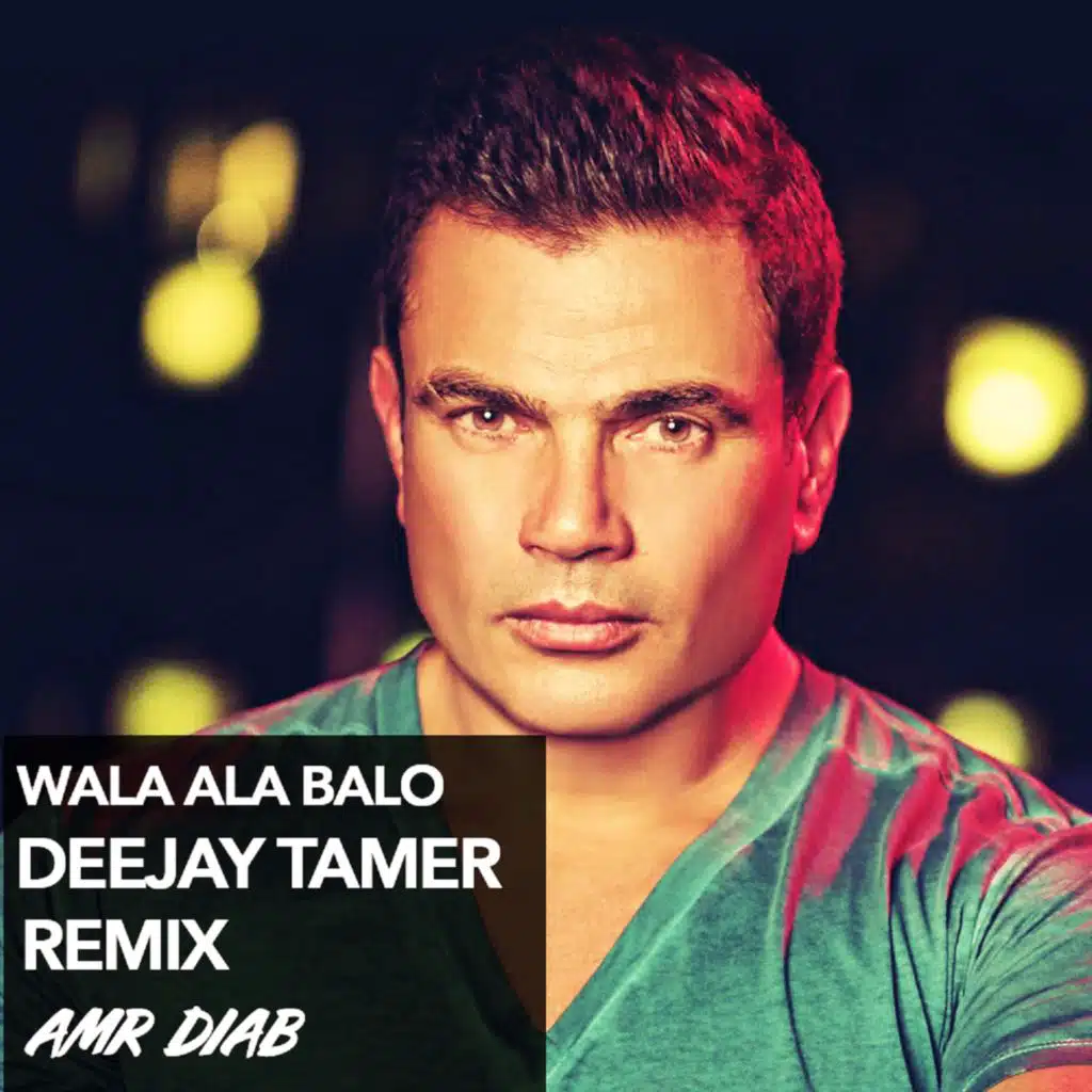 ولا على باله (ريمكس)