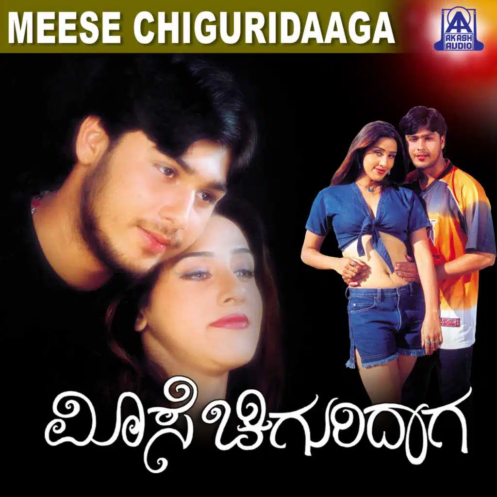 Meese Chiguridaaga (Original Motion Picture Soundtrack) [feat. Vinayak Joshi & Yagna Sheety]