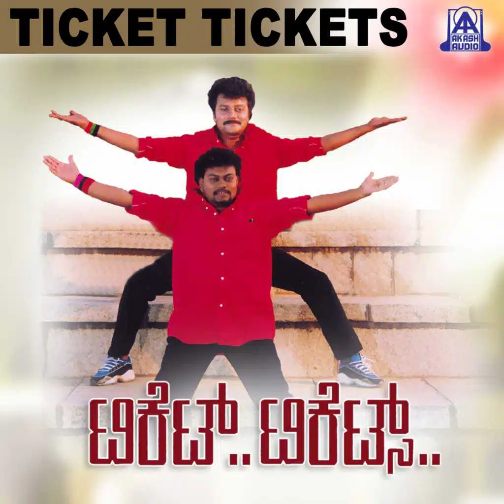 Ticket Tickets (Original Motion Picture Soundtrack) [feat. Sai Kumar & Raksha]