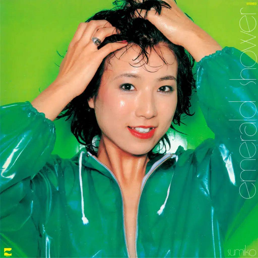Sumiko Yamagata