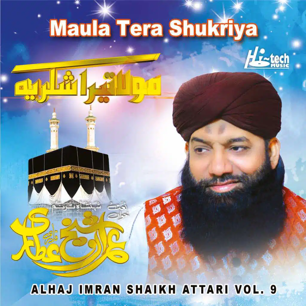 Maula Tera Shukriya, Vol. 9 - Islamic Naats