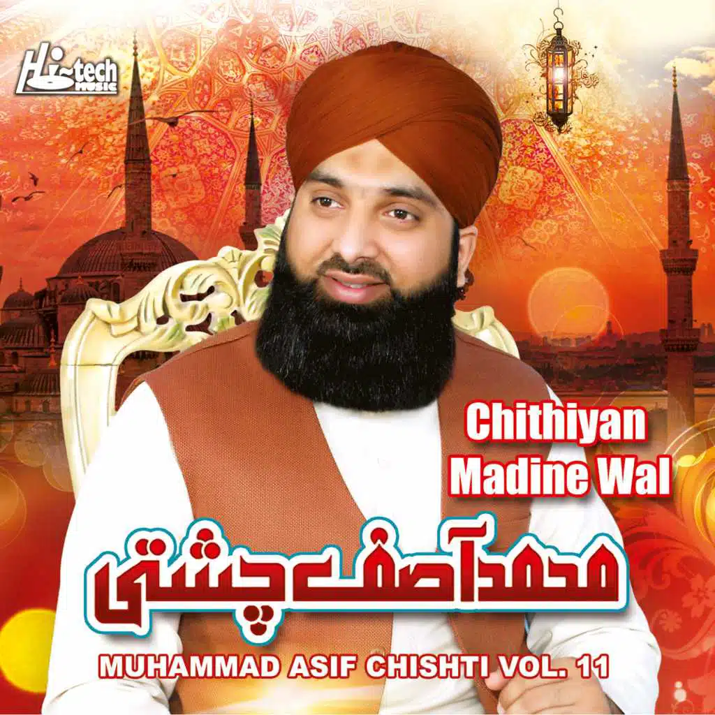 Chithiyan Madine Wal, Vol. 11 - Islamic Naats