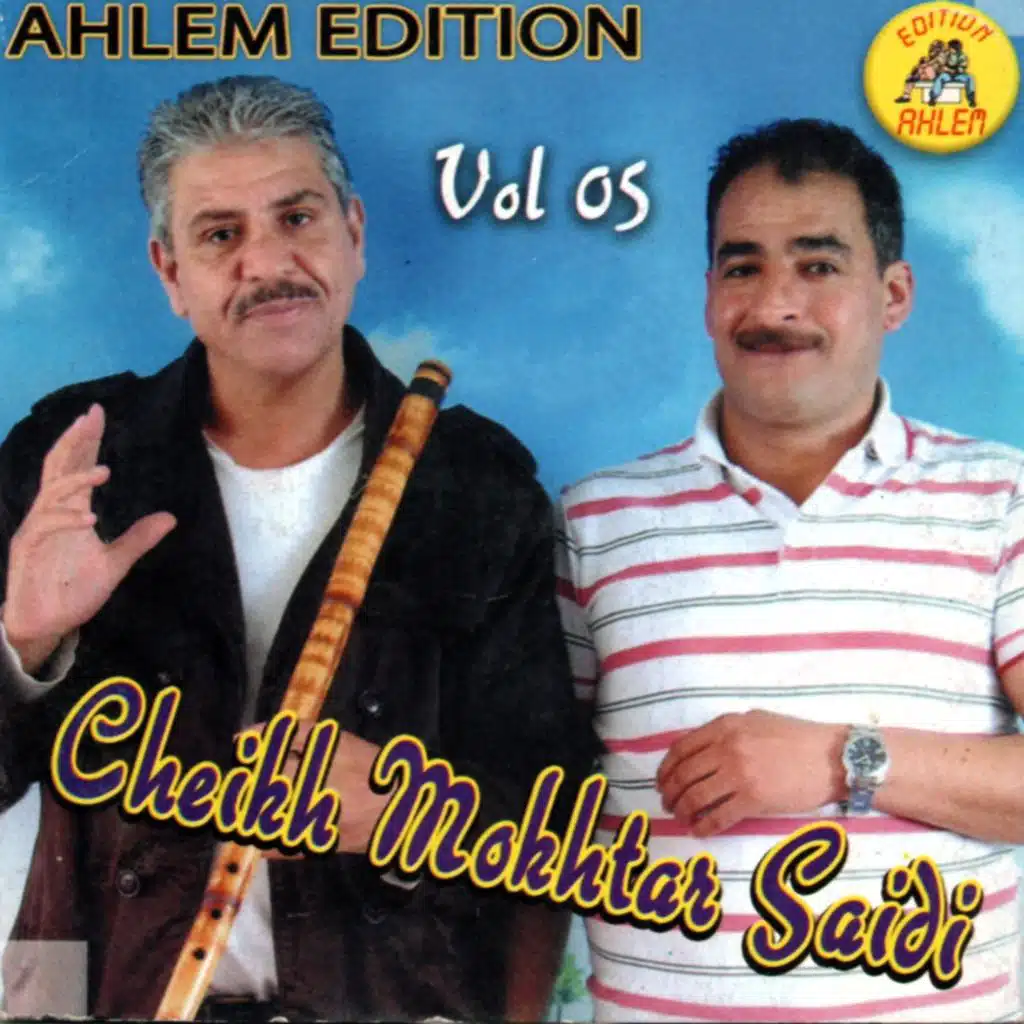 waleft aadabha (feat. Oueld Melal)