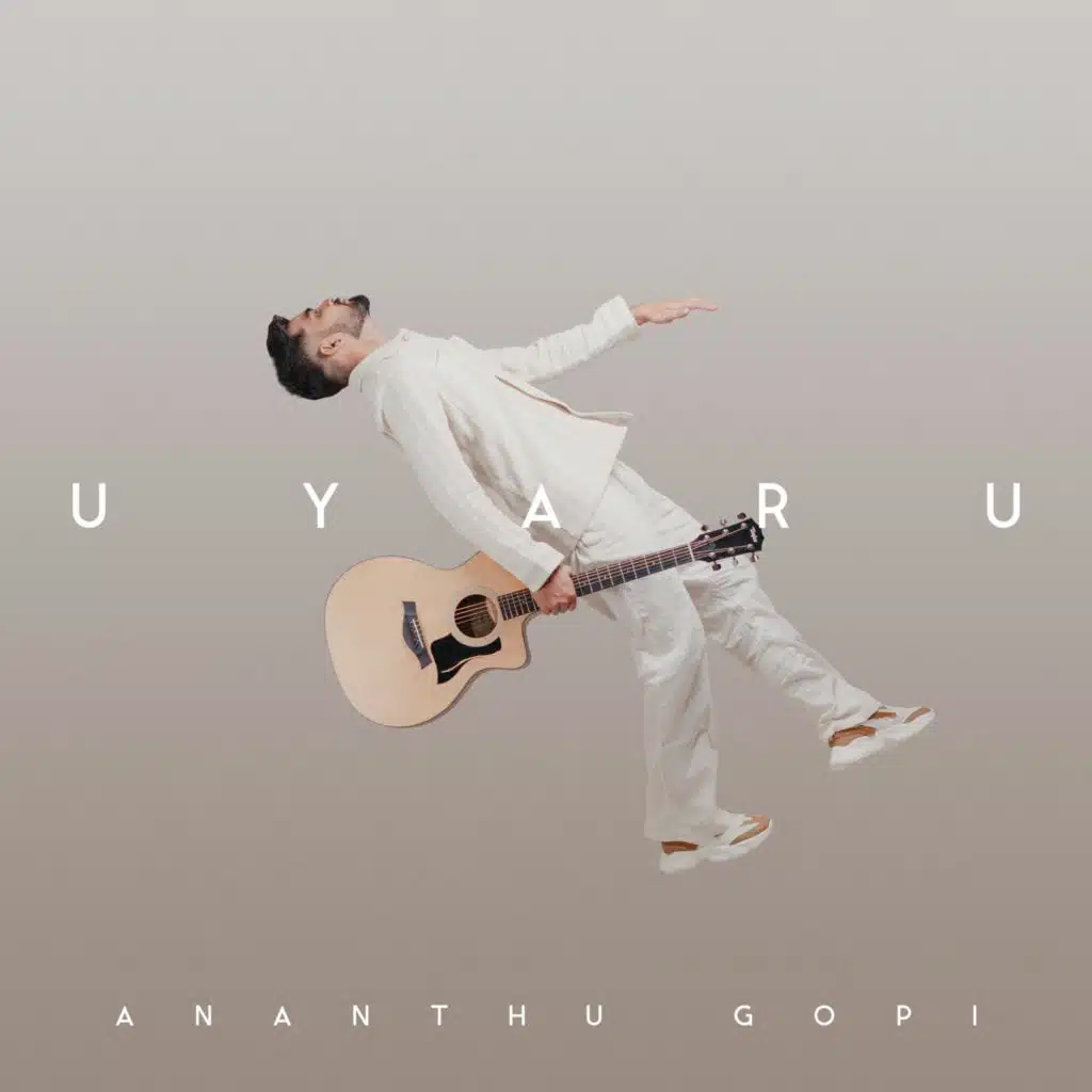 Uyaru
