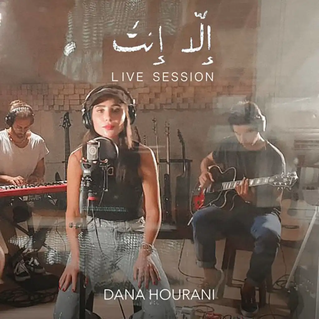 Ella Enta (Live Session)