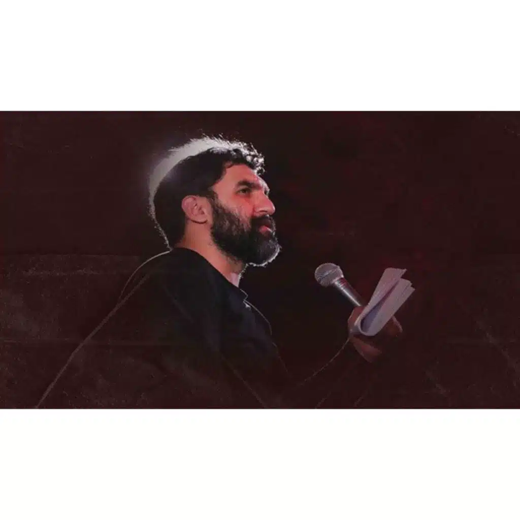 زمینه - لا اسالکم علیه اجراً