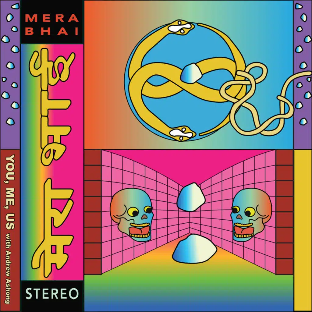 You, Me, Us (feat. Andrew Ashong)