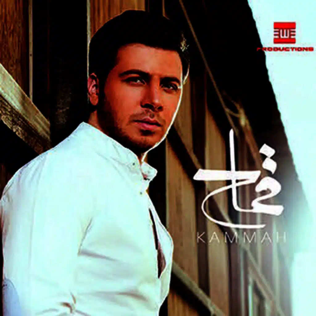 احلي من اللي فات