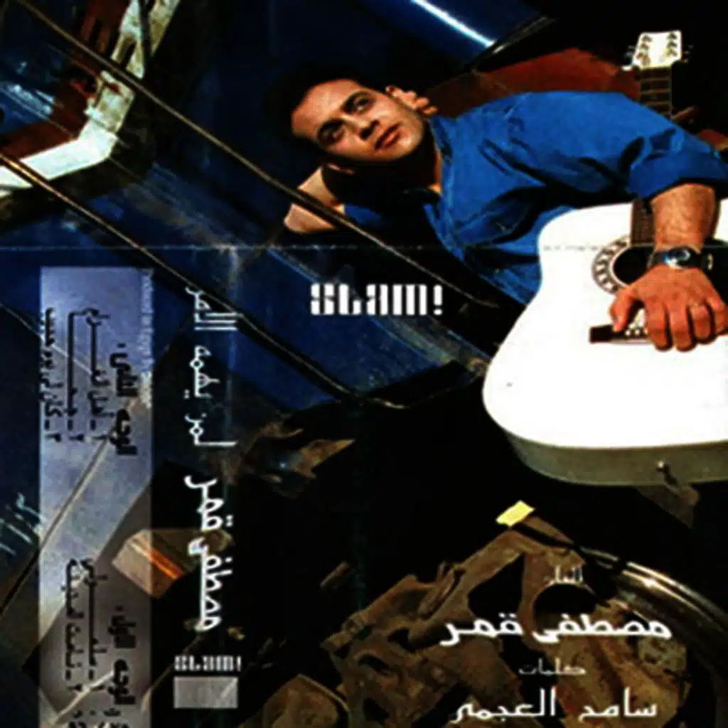 لمن يهمه الامر