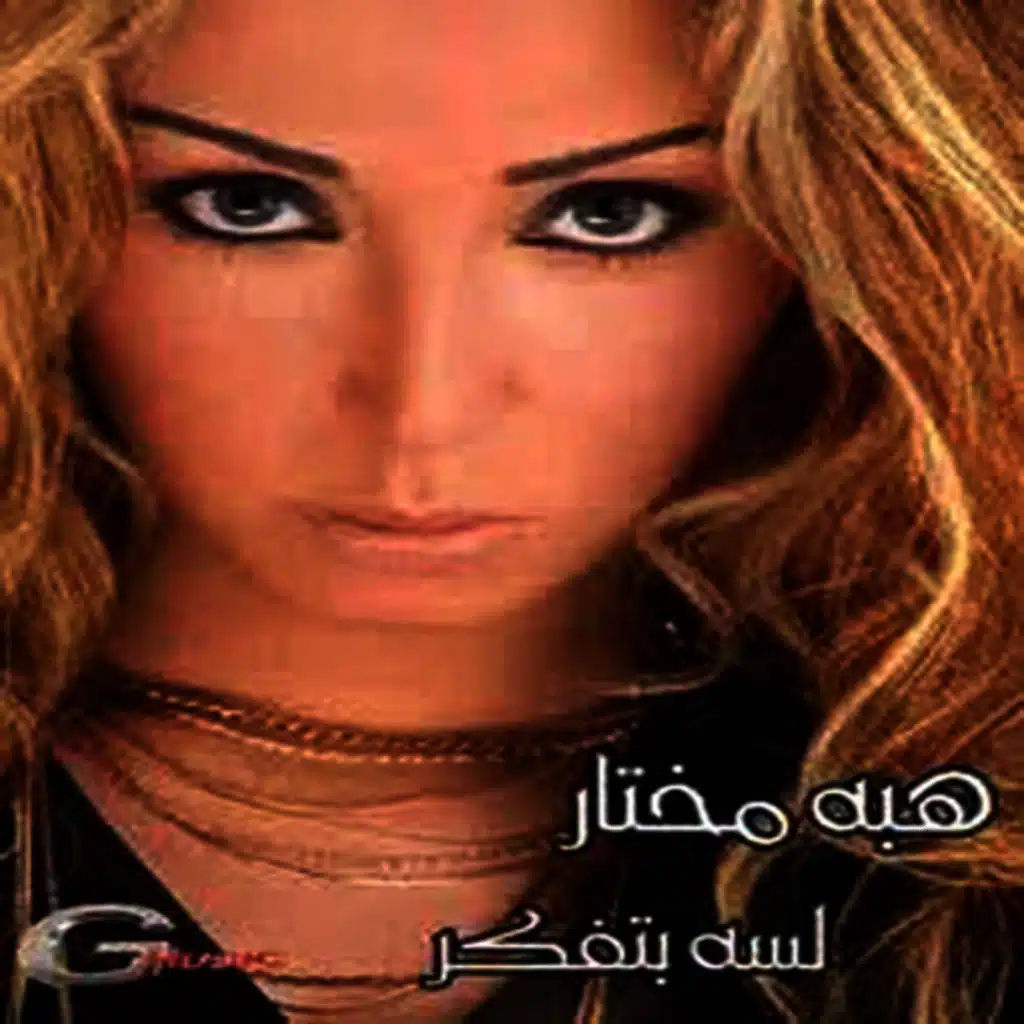 يسعد ايامك