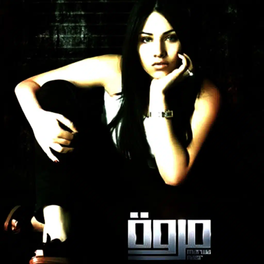 الله يسامحني