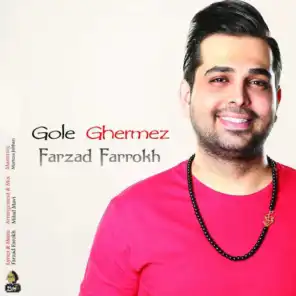 Gole Ghermez