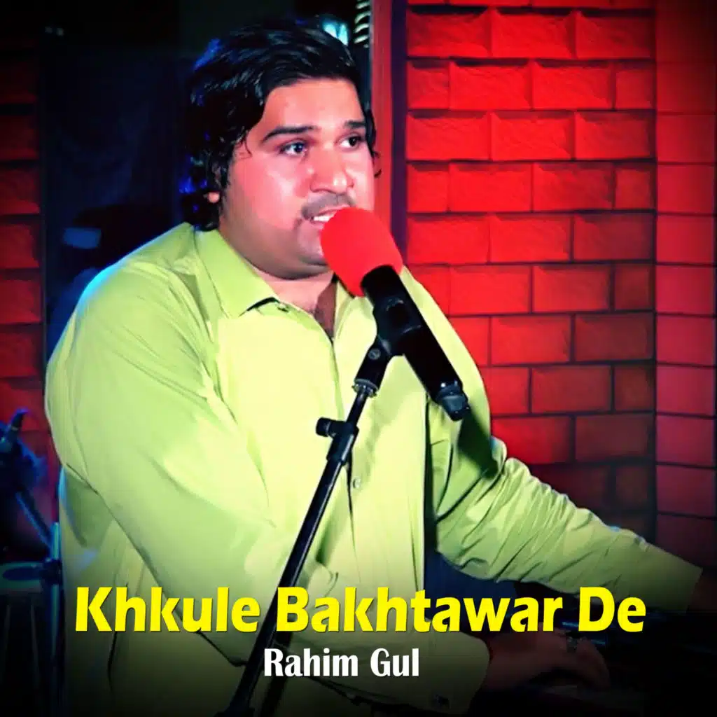 Khkule Bakhtawar De