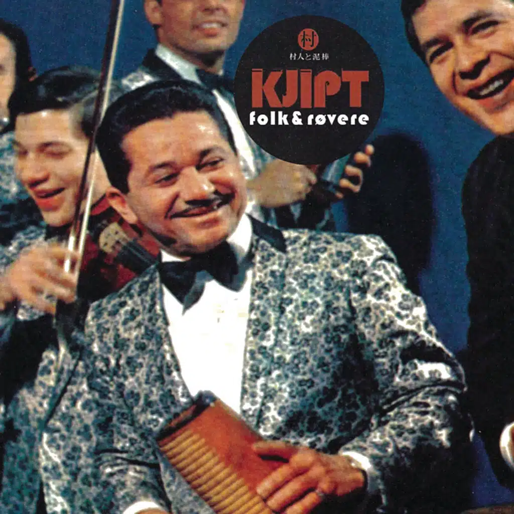 Livet er for kjipt (Louie Louie Demo)