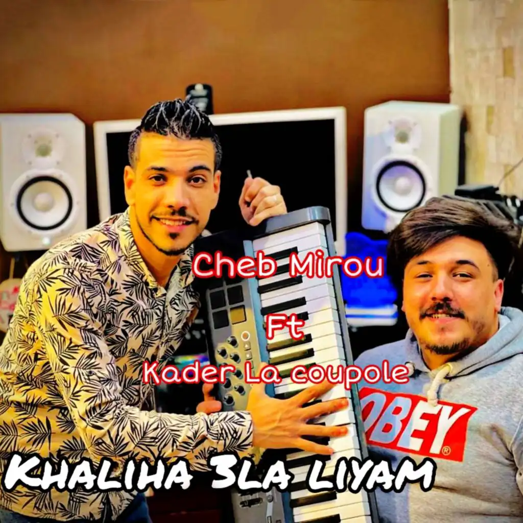 Khaliha 3la liyam (feat. Kader La Coupole)