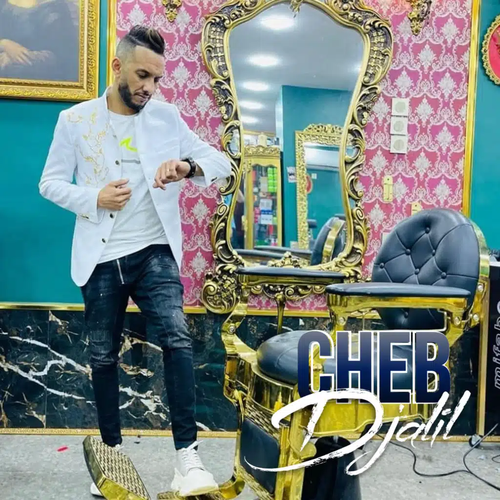 Malgré Kabda Jrahtiha