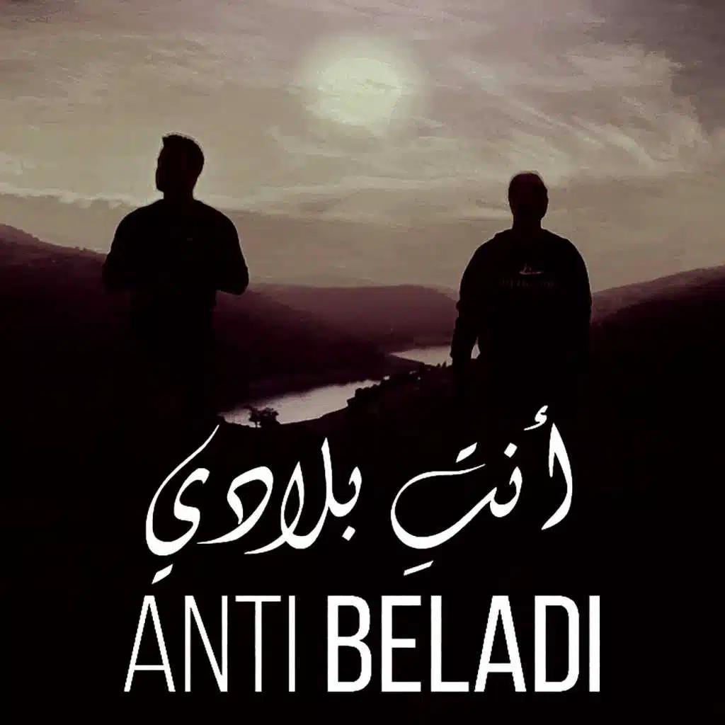 Anti Beladi