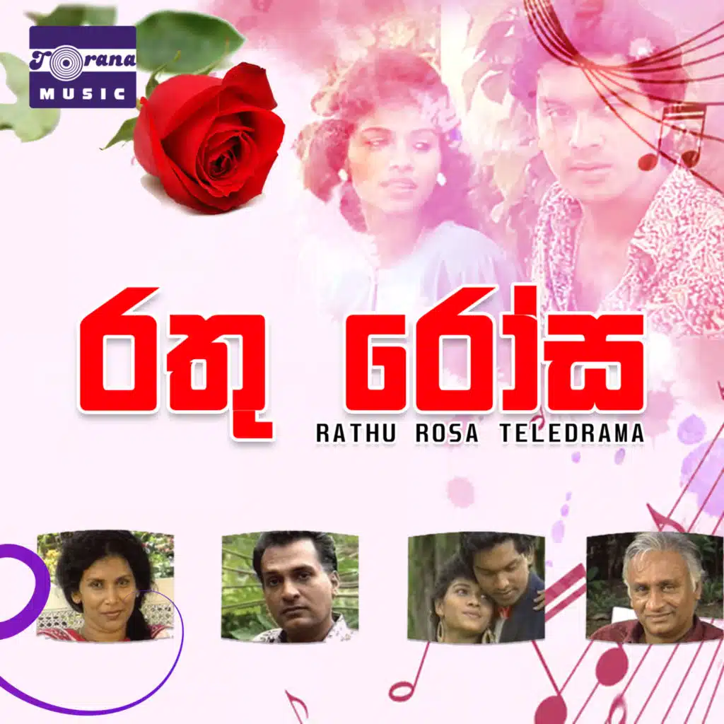 Rathu Rosa Teledrama (feat. Indrani Perera & Kamal Addaraarachchi)