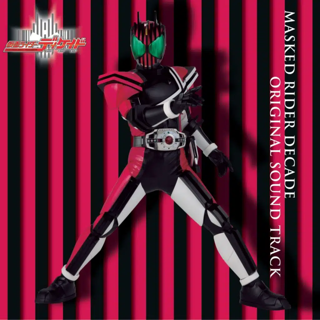 仮面ﾗｲﾀﾞｰﾃﾞｨｹｲﾄﾞ ｵﾘｼﾞﾅﾙｻｳﾝﾄﾞﾄﾗｯｸ