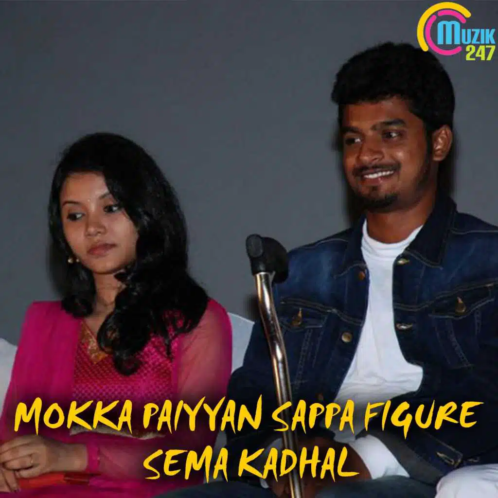 Kiss Kodumma Kiss Kodu