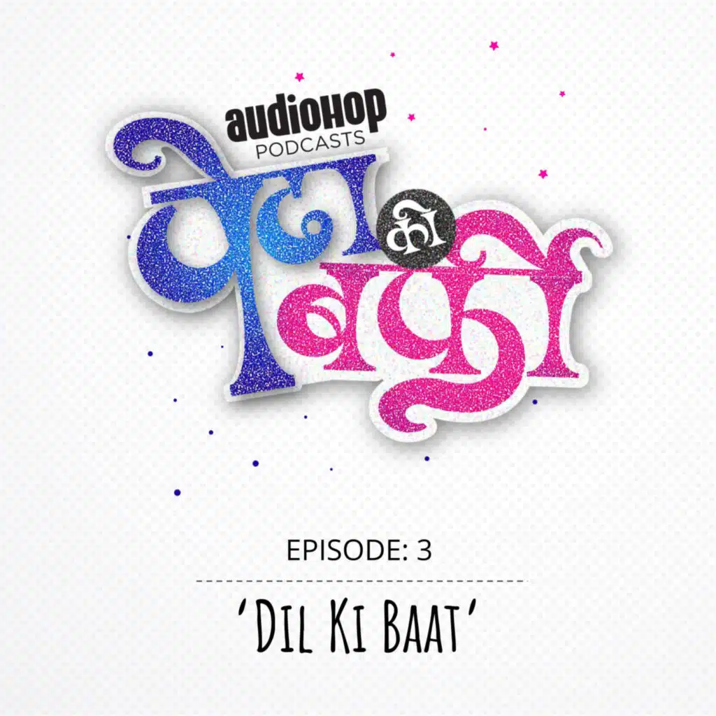 Episode 03: Dil Ki Baat
