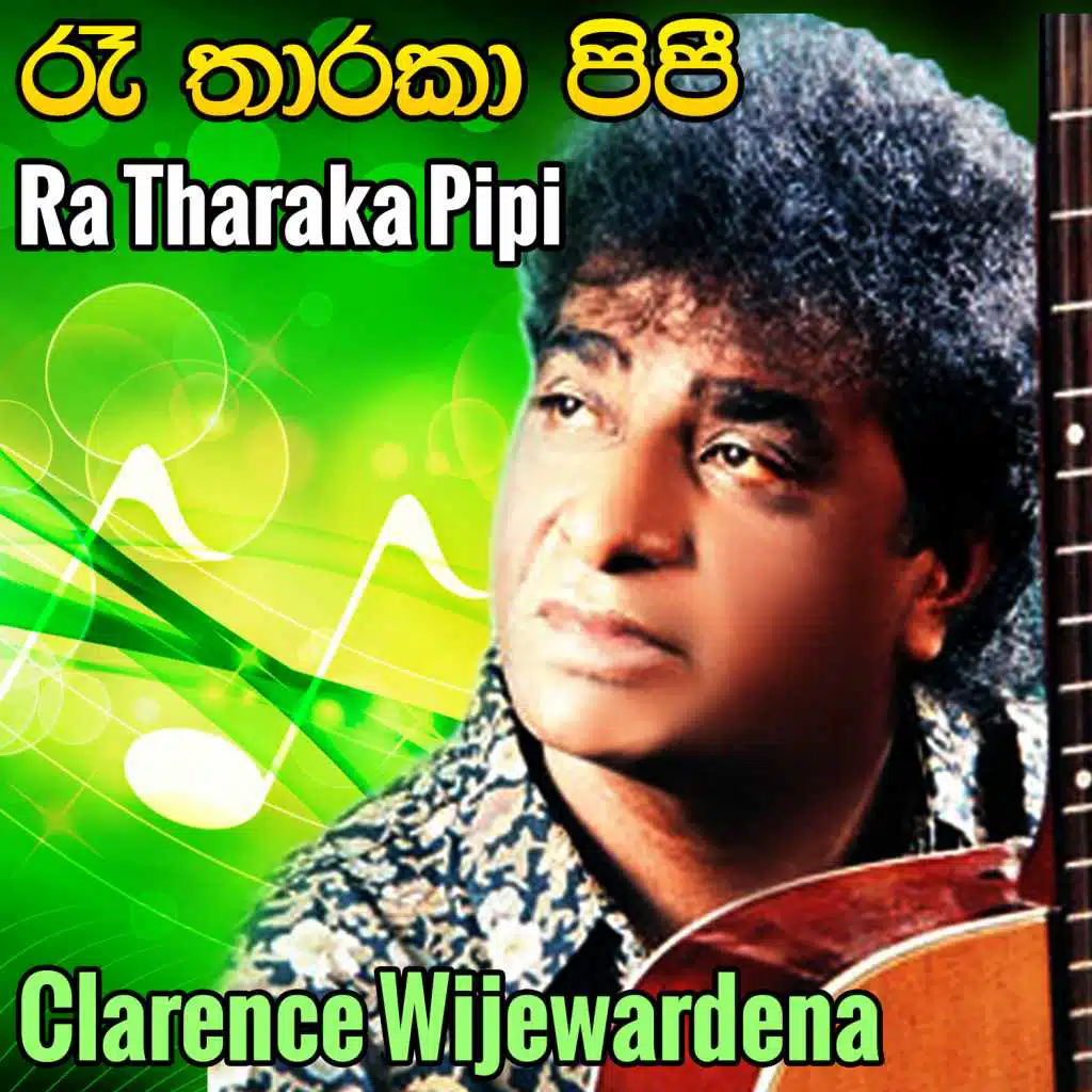 Ra Tharaka Pipi